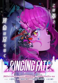 Pop & Cute Character Design Meets Intense Mecha Action: Original Anime "RINGING FATE" Episode 1 Story & Preview Images Revealed!